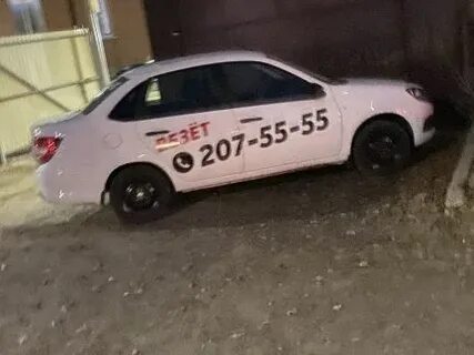 Дешевое такси новочеркасск