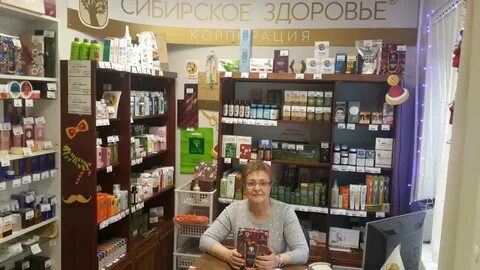 Сибирское здоровье маяковского