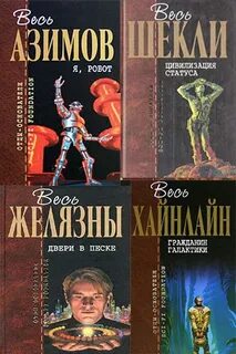 Книги 2003 года