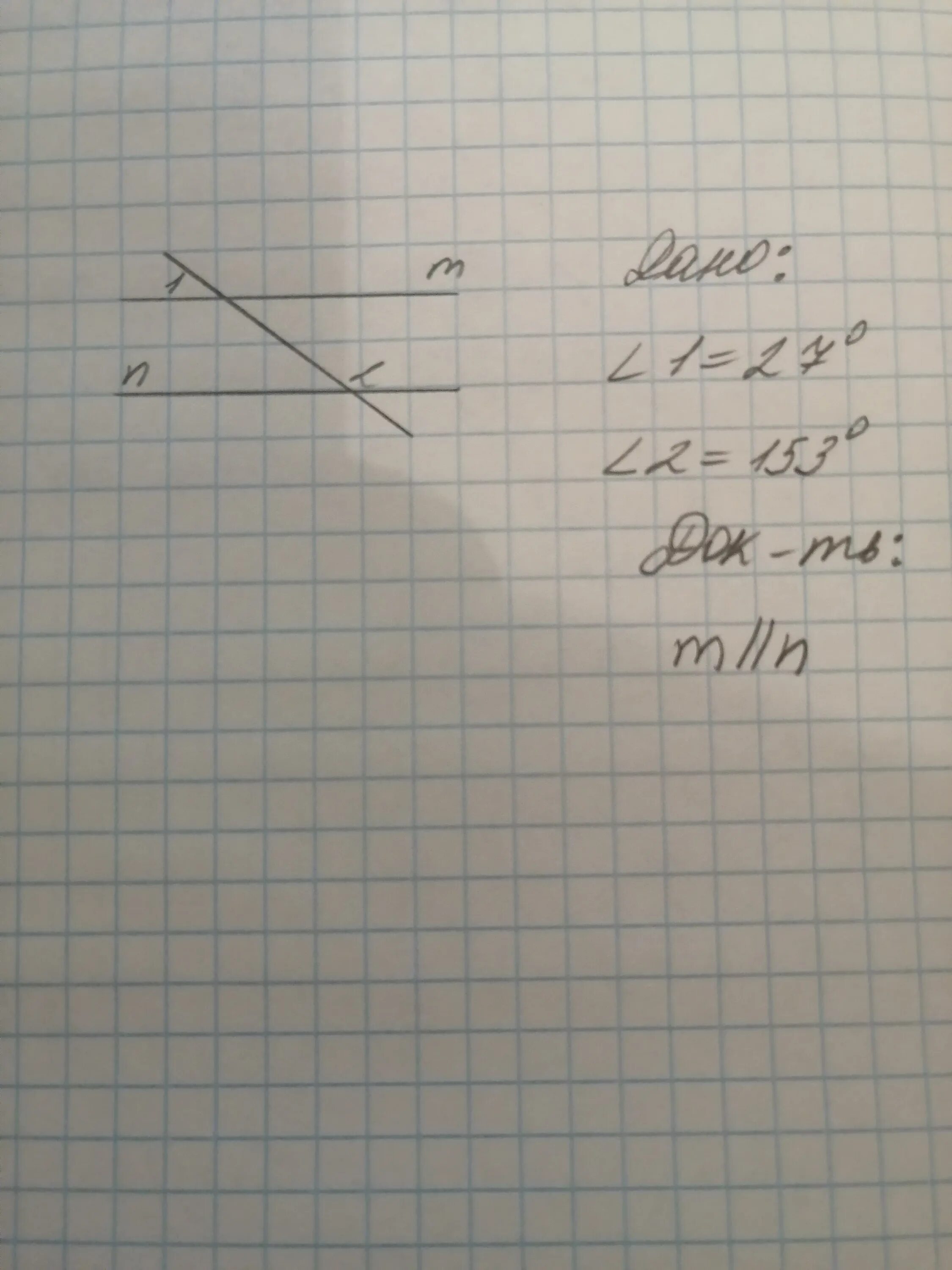 Докажите что делится на. M параллельна n. 6 доказать m n. Доказать что число делится. Средняя линия равнобедренного треугольника.