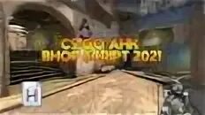 Бхоп ахк