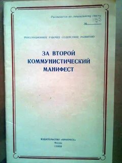 Специальный список