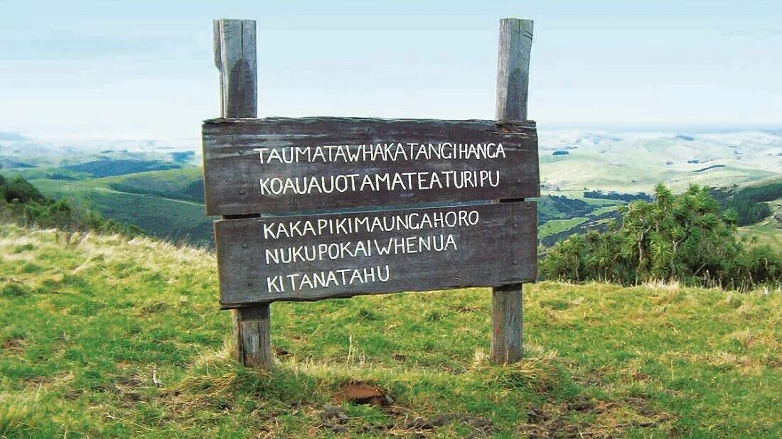 Название самой длинной страны. Холм Таумата в новой Зеландии. Самое длинное название холма в новой Зеландии. Длинное название города. Самое длинное название города.
