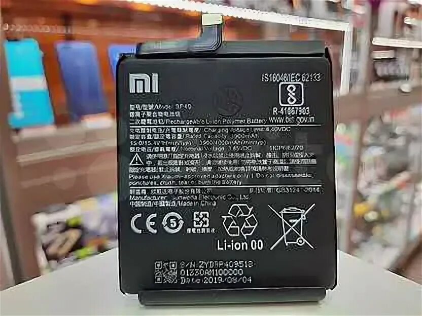 Аккумулятор mi 9 t. Mi 9t аккумулятор. mi 9t акб. mi 9t pro акб. xiaomi bp40.