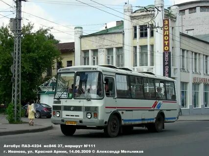 Автобус в александрове