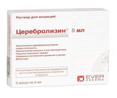 Церобразелин применение