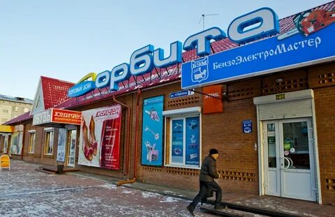 Нижнеудинск магазины