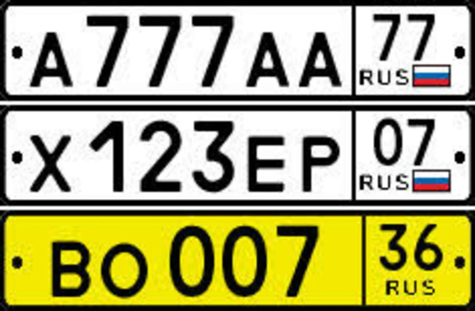 Номерные знаки для масштабных моделей. 228 номерные знаки. Гос номер без окантовки. 02 номер. 0 4.