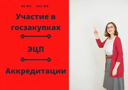 Тендеры чита