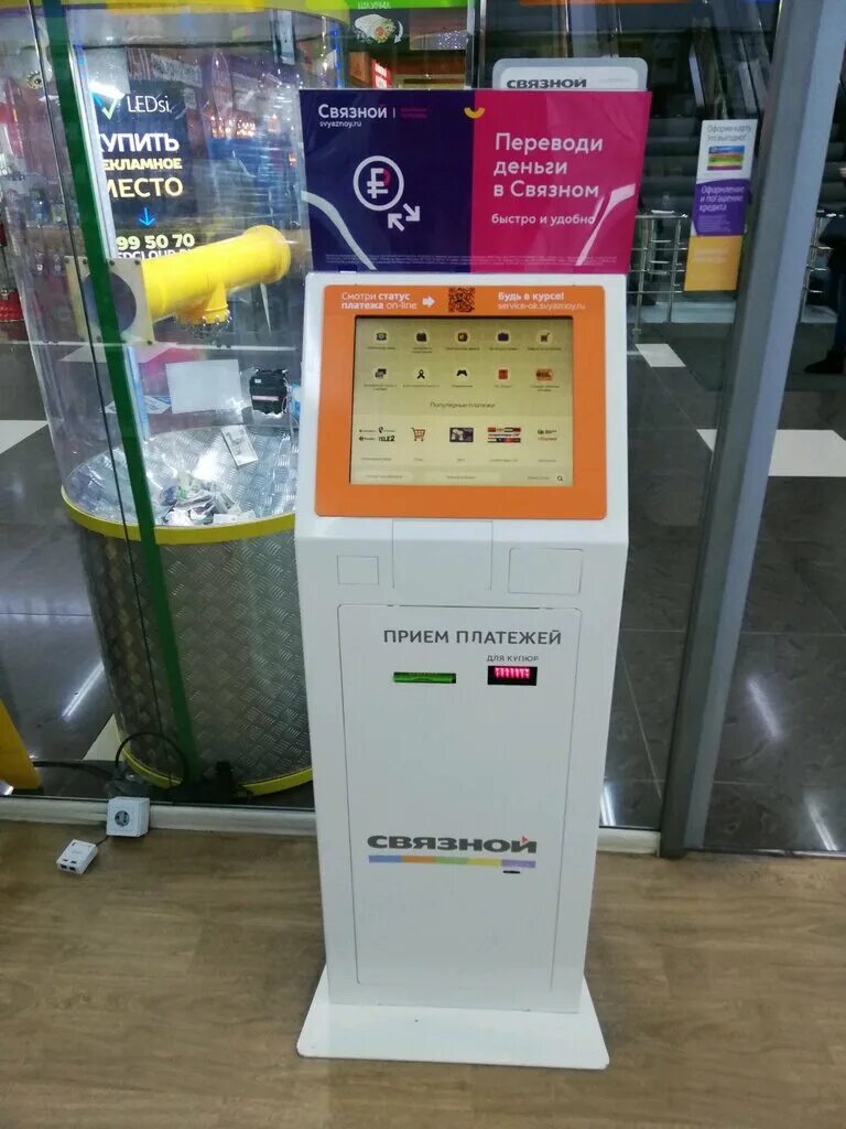 терминал квартоплат. терминал квартоплат это в метро. терминал квартоплат это в метро. терминалах самообслуживания "квартоплат". квартоплат банкомат.