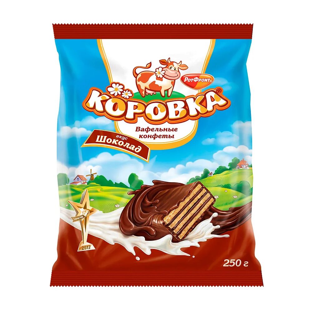 Шоколад 250 гр. Конфеты коровка вафельные вкус шоколад 250г. Конфета коровка вафельная , «РОТФРОНТ». Конфеты рот фронт коровка шоколадная 250 г. Конфета рот фронт коровка 250 шоколад вафельные.