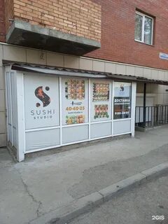 Суши студио иркутск