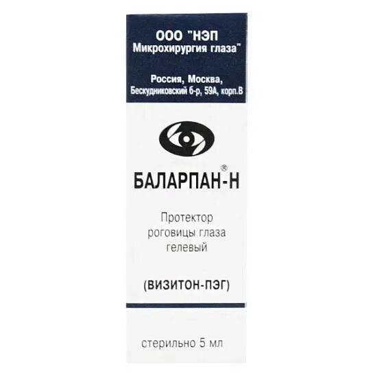 Баларпан н купить. Баларпан глазные капли 10мл. Баларпан протектор роговицы. Баларпан-н гелевый протектор роговицы фл 5мл. Баларпан н 0,01% 5мл. Гл.капли гелевый протектор (ВИЗИТОН-ПЭГ).