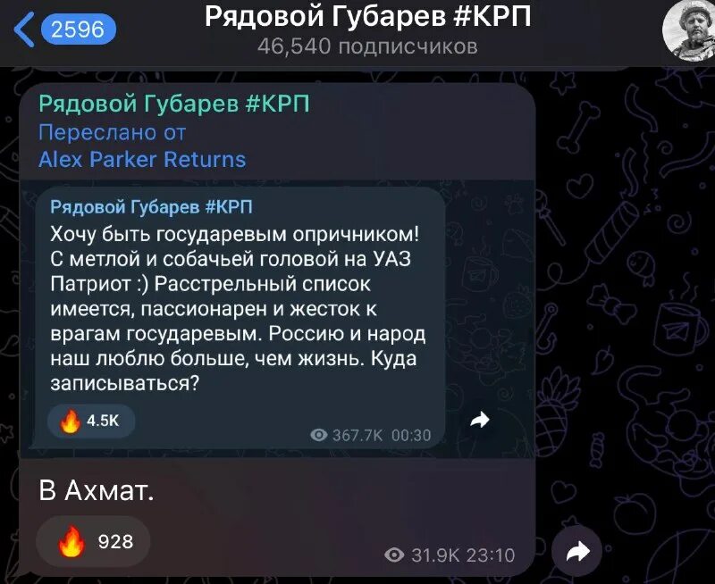 Павел перовский. Алекс паркер ретурн телеграмм. Алекс паркер ретурн телеграмм. Алекс паркер ретурн телеграмм. Олег щеглов реклама.