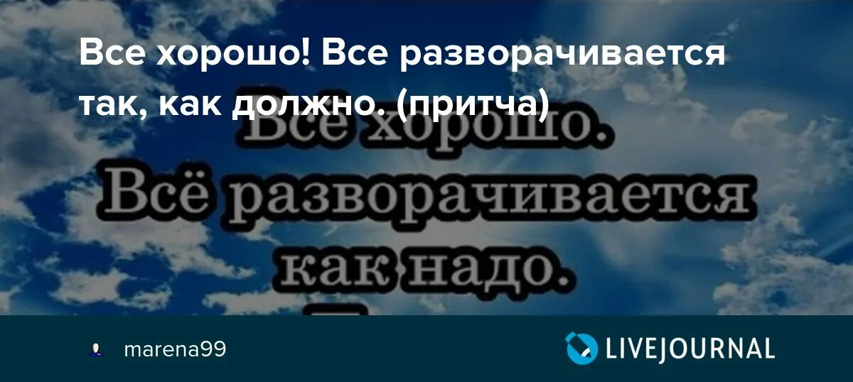 Него и разворачиваются все