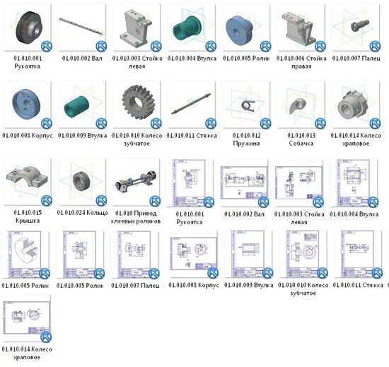 05. шнек колосовой 10. 740б. 01. гидроцилиндр вариатора барабана 10.