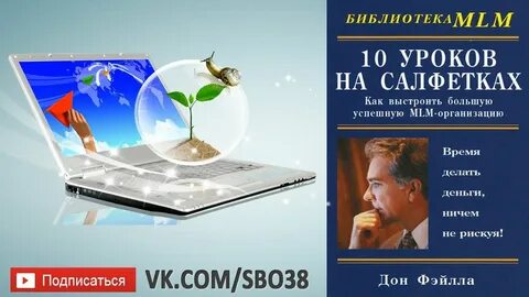 Урок 10 читать