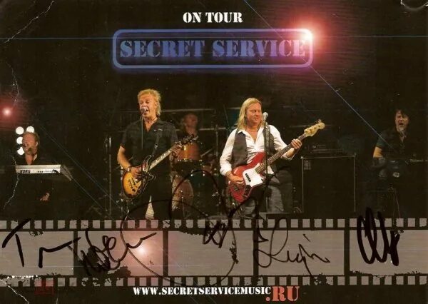 "secret service". Группа secret service в молодости. Группа бит квартет секрет состав группы. Группа secret service. Бит-квартет секрет состав.