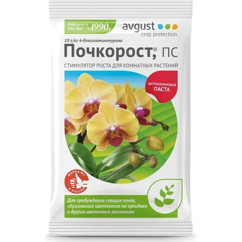 Стимулятор роста для орхидей. Стимулятор роста avgust почкорост n100 1.5 г. Цитокининовая паста для комнатных растений 1.5г. Удобрение цитокининовая паста. Цитокиновая паста Летто 1,5 мл для орхидей и комнатных цветов.