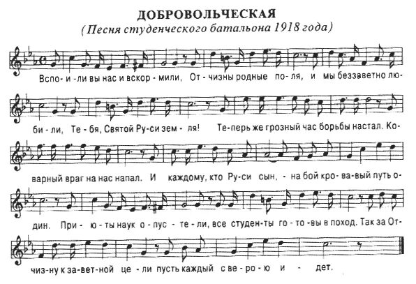 Чичерина 1997. Чичерина 2023. Песня добровольческая чичерина. Песня добровольческая. Чичерина добровольческая текст.