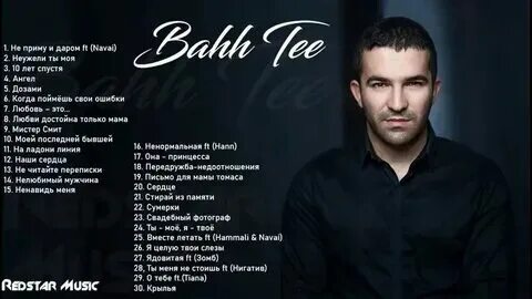 Бахти и туркен ты мое все. Бахти и туркен ты мое все