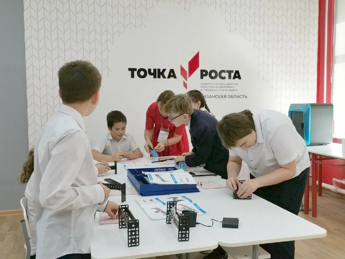 Национальный центр цифровой. Точка роста. Проект точка роста. Точка роста национальный проект. Точка роста в школе.