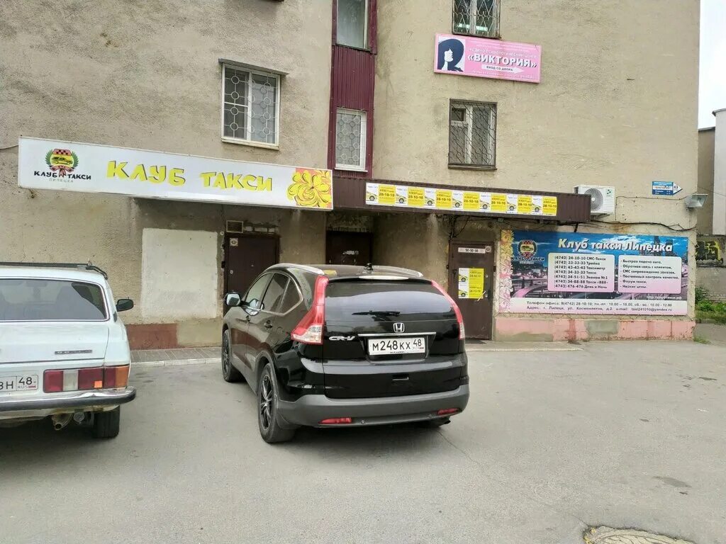 такси липецк телефон для заказа с мобильного. такси липецк номера.