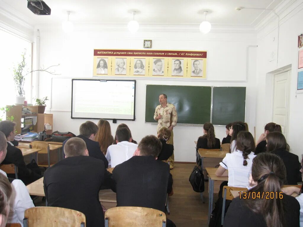 директор сош 2 г тихорецк. школа 7 тихорецк. школа 1 тихорецк. школа 4 тихорецк. гимназия 8 тихорецк.