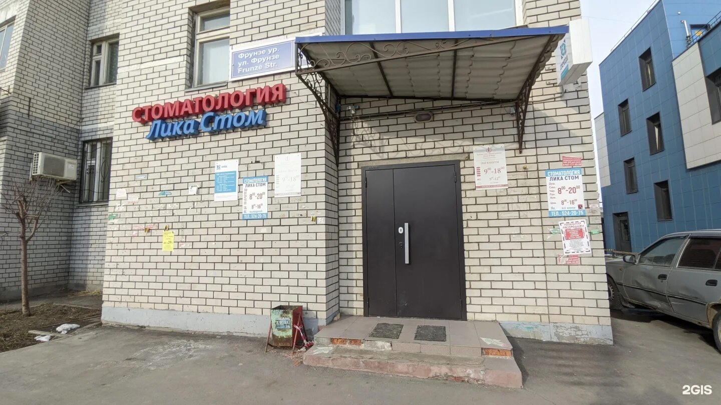 Фрунзе 3 хабаровск. Фрунзе 3 казань. Ростов улица фрунзе 3. Торговый центр на фрунзе тула. Фрунзе 9 казань.
