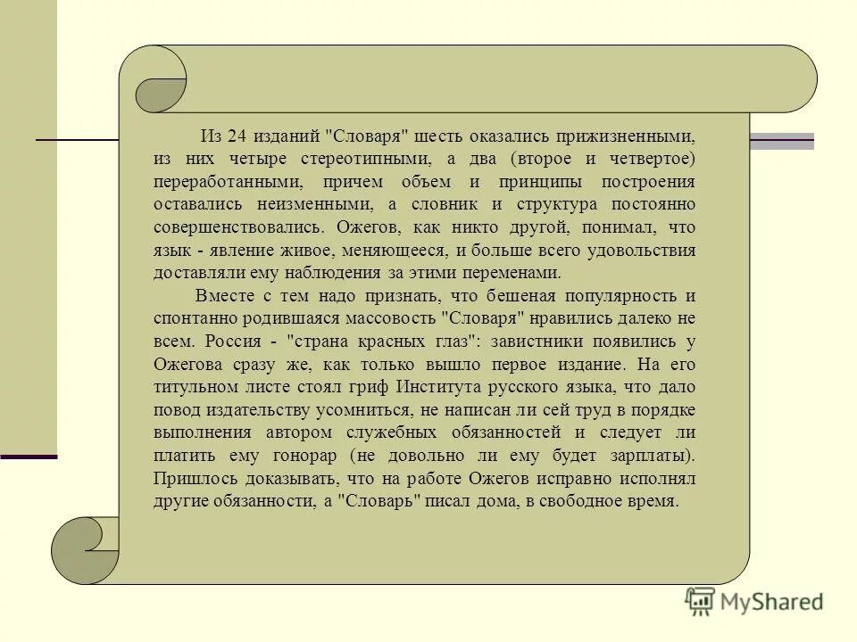 нигилизм базарова. выясняется или выясняется. вероятность изготовления стандартной детали. шесть выясниться. шесть выясниться.