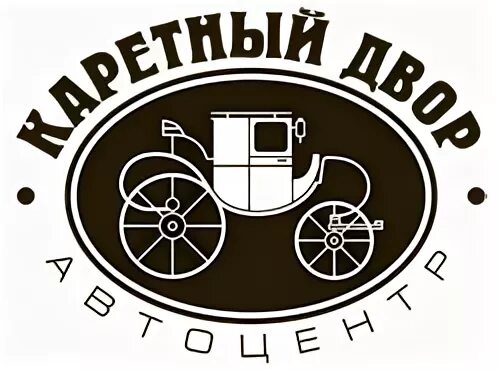 чичерина 2е белгород каретный двор. каретный двор белгород. чичерина 2е белгород каретный двор. ханкук белгород чичерина 2е. каретный двор белгород каталог.