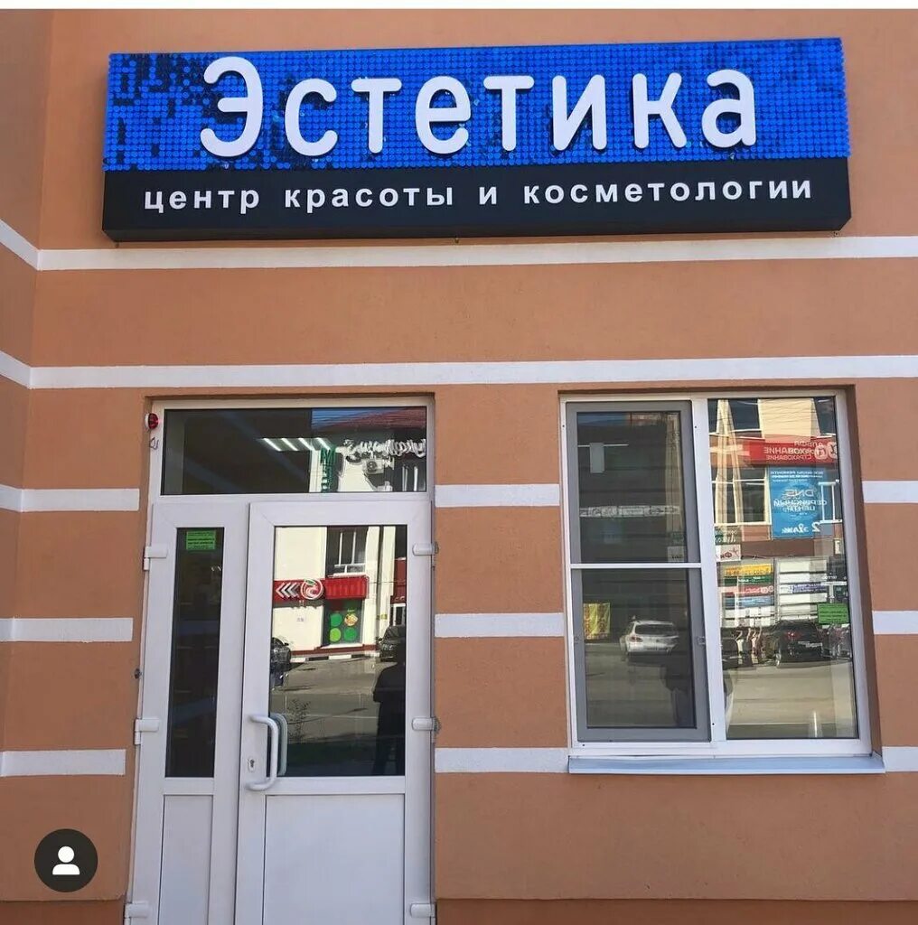 Вертикаль, жилой дом, Льва Кассиля улица, 27а, Энгельс - 2ГИС