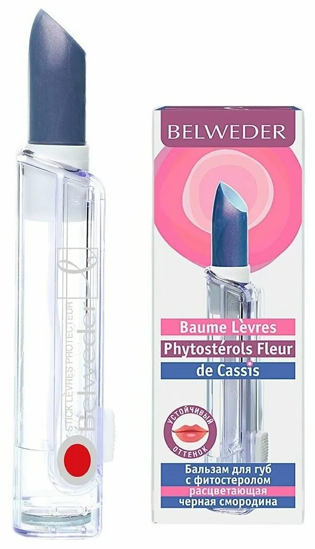 Бальзам Бельведер Belweder для губ. Belweder губная помада phytosterol. Бельведер бальзам для губ с фитостеролом расцветающий розовым. Бельведер бальзам для губ с фитостеролом расцветающим розовым 4г. Купить бальзам belweder