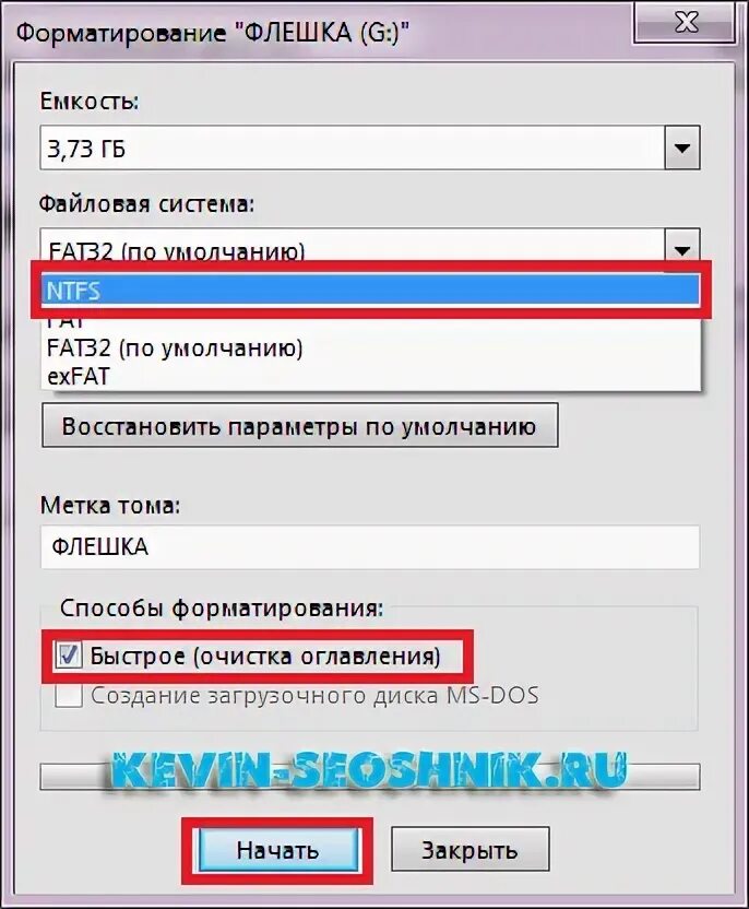 Флешка фат 32 форматирование. Форматирование флешки в нтфс. Форматировать флешку в NTFS. Отформатировать накопитель. Как форматировать систему