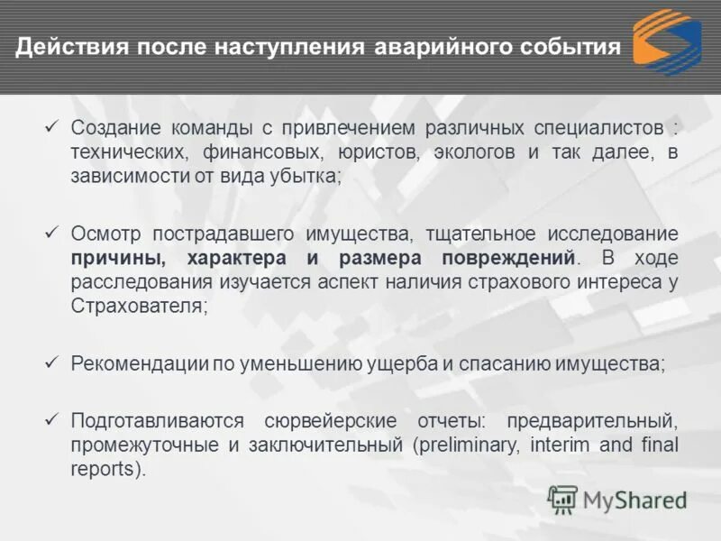 Линия фронта в московской битве 1941. Что будет после наступления. Война с нато на карте. Сталинградская битва планы гитлера. Что будет после наступления.