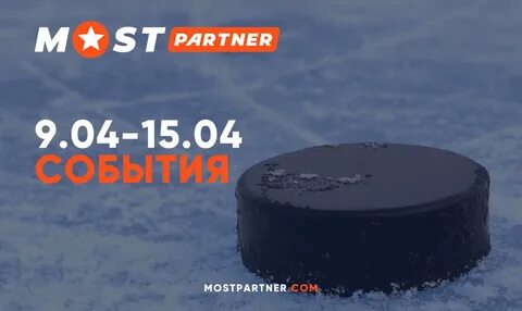 Most partner