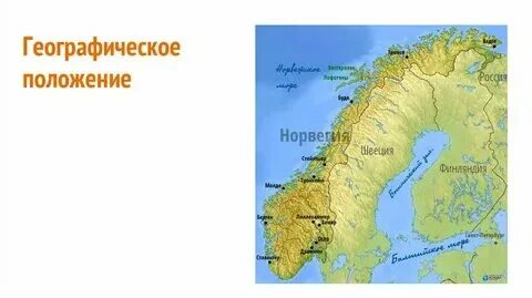 Ларвик норвегия на карте. Рельеф норвегии карта. Норвегия сухопутные соседи. Географическое положение норвегии карта. Административная карта норвегии.