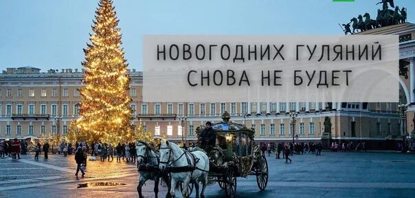 Отменили гуляния. Отменили гуляния. Масленица отменяется. Мероприятие отменяется. Отменили гуляния.