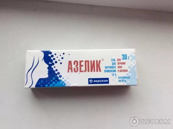 Азелик гормональный или нет. Азелик гормональный или нет
