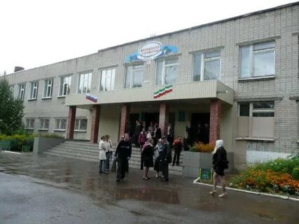 Гимназия 52 казань