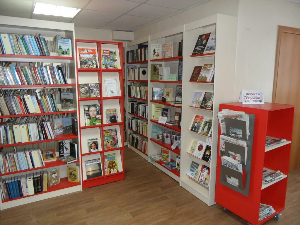 Библиотека донну. Библиотека габричевского 8. Библиотека 8. Библиотека им. Библиотека 8 волжский.