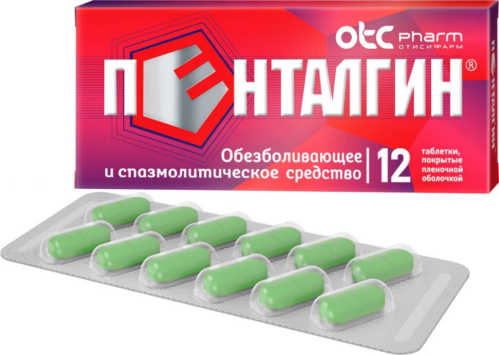 Пенталгин н. Пенталгин нео с кодеином. пенталгин фармстандарт лексредства. пенталгин кодеинсодержащий. пенталгин табл. №24.
