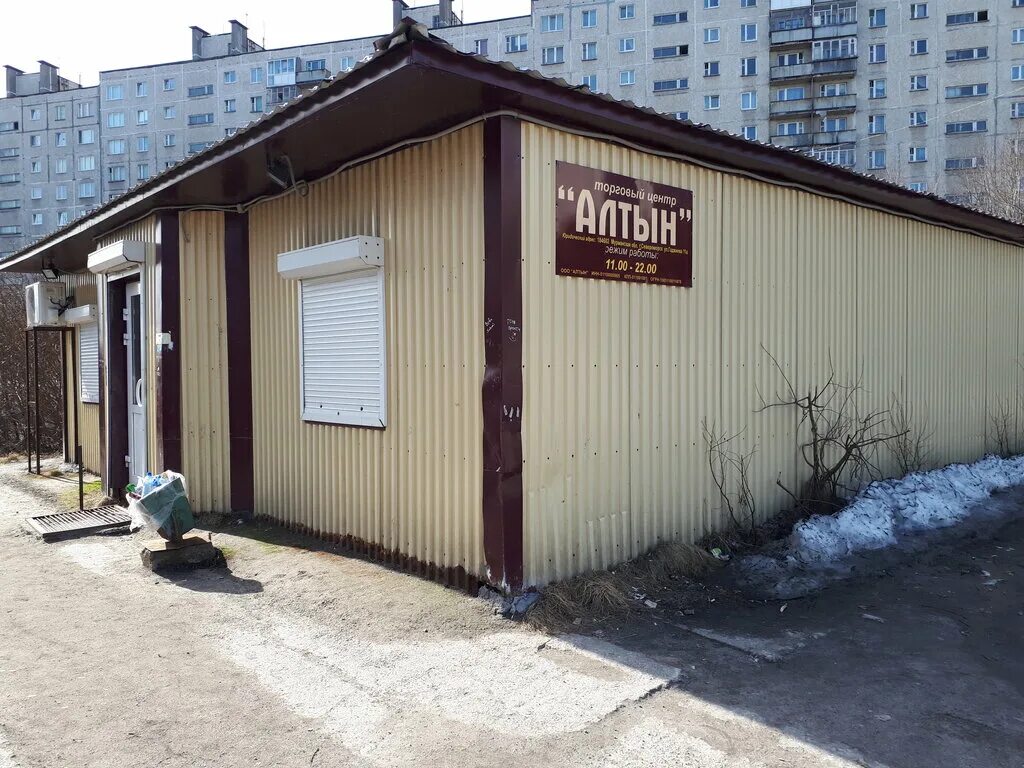 североморск ул гаджиева