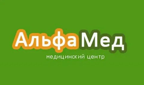 Альфамед красноярск батурина