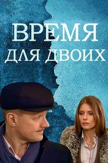Толкалина бероев