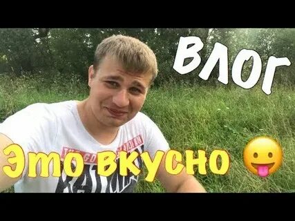Саня влог