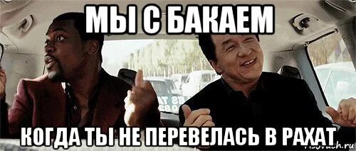 Как переводится сук
