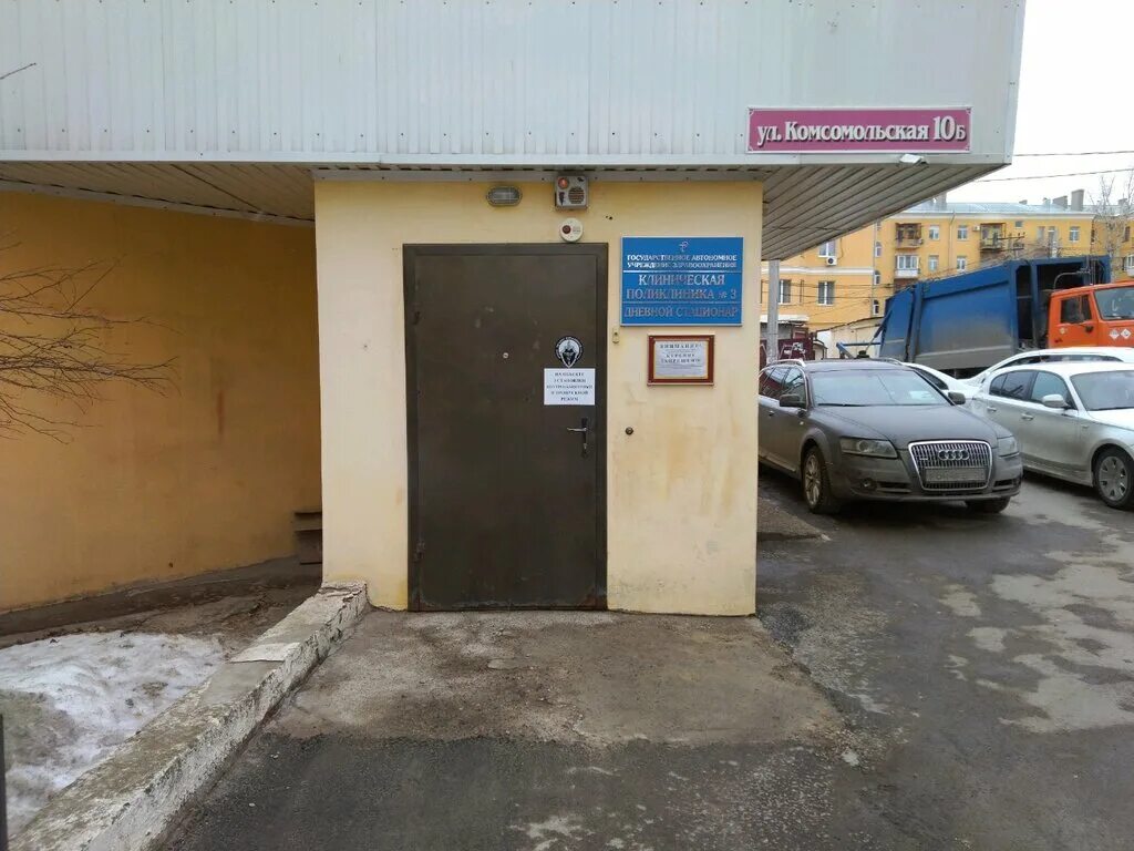 Комсомольская 10 б. Уссурийск ул. Ул комсомольская 10 волгоград. Ул. Ул комсомольская 10 г волгоград.