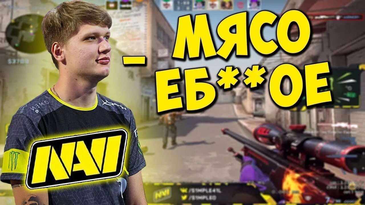 Какое то го