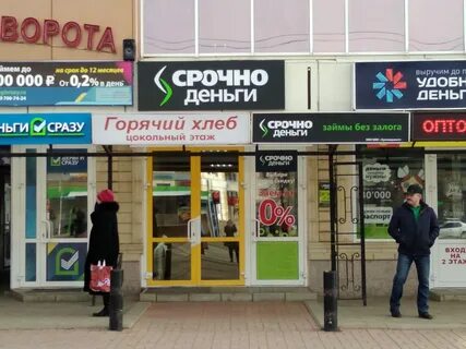 Находка нижнекамск